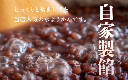 【先行予約】【期間限定】 福井の水ようかん 280g×4箱 ～真冬に食べるご当地水ようかん～ 【2025年11月上旬以降順次発送予定】 【水羊羹 羊羹 あん 餡子 こし餡 和菓子 和スイーツ お菓子 