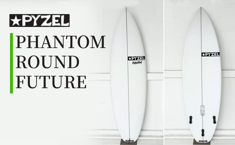 
            PHANTOM ROUND FUTURE パイゼル サーフボード サーフィン 海 波 マリンスポーツ 波乗り 江の島 江ノ島 食べ物以外 PYZEL SURFBOARDS JAPAN 株式会社 神奈川 湘南 藤沢
          