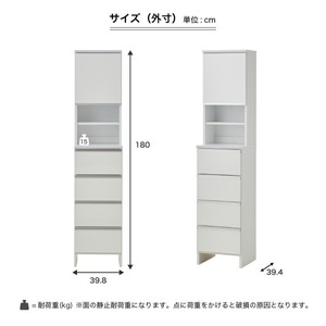 ランドリー収納 【ポケット 40 HI】 ホワイト つや有_ランドリー収納 ポケット 40 HI 大川家具 ホワイト つや有 収納 お手入れ 簡単 機能性抜群 引出 スライドレール 可動棚 洗濯物 洗