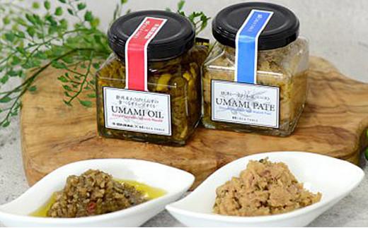 食べる オリーブオイル 2個 わさび しらす カツオ 和風 ギフトボックス アレンジ イタリアン パスタ
