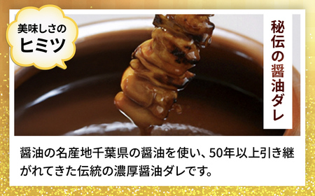 水郷どり本格派やきとり丼10食セット/鶏肉専門店「水郷のとりやさん」/ / やきとり 焼鳥 焼き鳥 焼き鳥丼 丼 どんぶり セット 小分け 小分 詰合せ つめあわせ おつまみ おかず お取り寄せグルメ