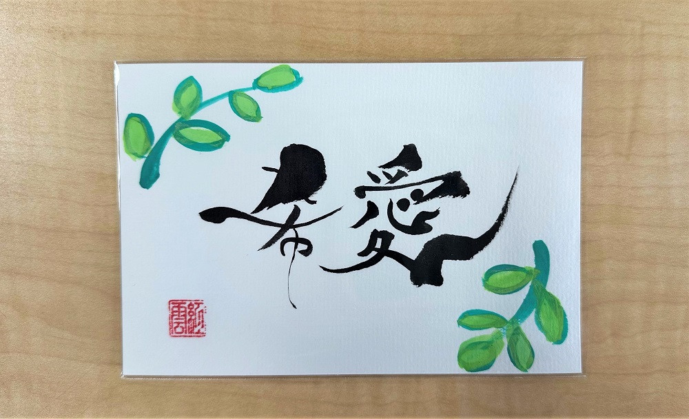 本返礼品には額はついていません。