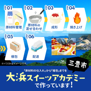 【ふるさと納税】味が選べる クロワッサンたい焼き 4匹 (2匹×2種類)_MH140-0071 スイーツ 御菓子 お菓子 おかし
