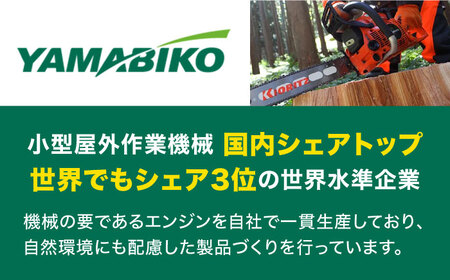 やまびこ ECHO 刈払機　EGT261 草刈り 芝刈り 保証期間あり【青梅産業株式会社】[AKGL001]