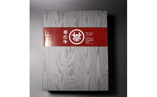 帯広牛 肩ロースすき焼き用 350g【1747879】