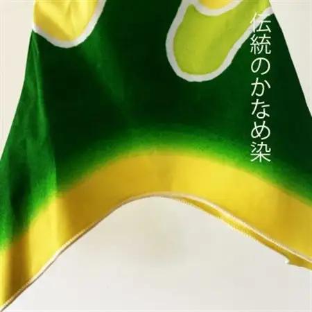 地球のおともだち MOF_NOBORI グリーン【1704455】