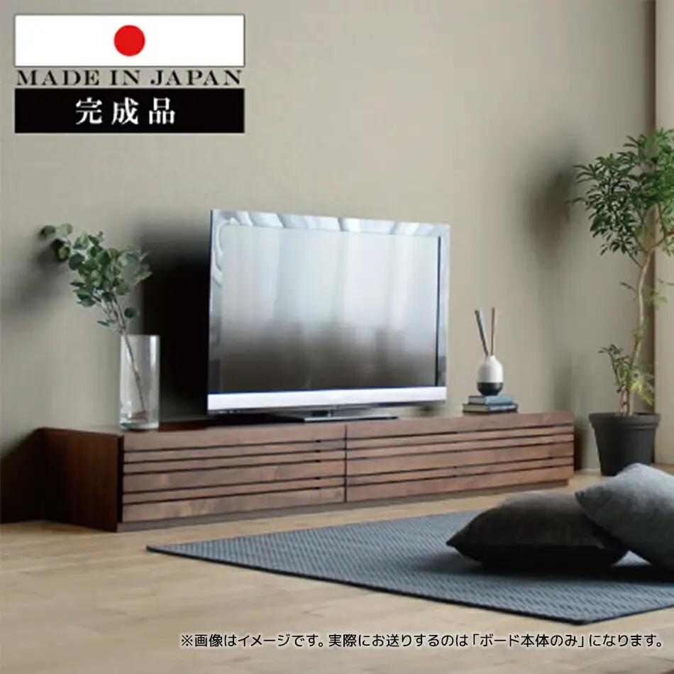 テレビボード テレビ台 【開梱・設置】 アルモニア210cm　ブラウン　AL224