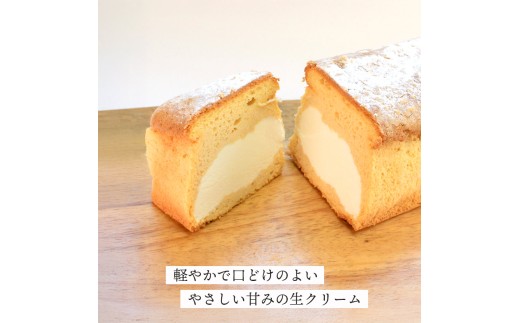 生かすてら 冷凍 1個 カステラ かすてら 焼菓子 和菓子 生クリーム 和三盆 米粉 ふわふわ 和スイーツ とろける スイーツ おやつ お菓子 デザート ふわトロ 生カステラ お取り寄せ 菓子 プレー