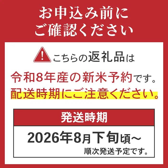 48-8H051新潟県長岡産なつひめ5kg