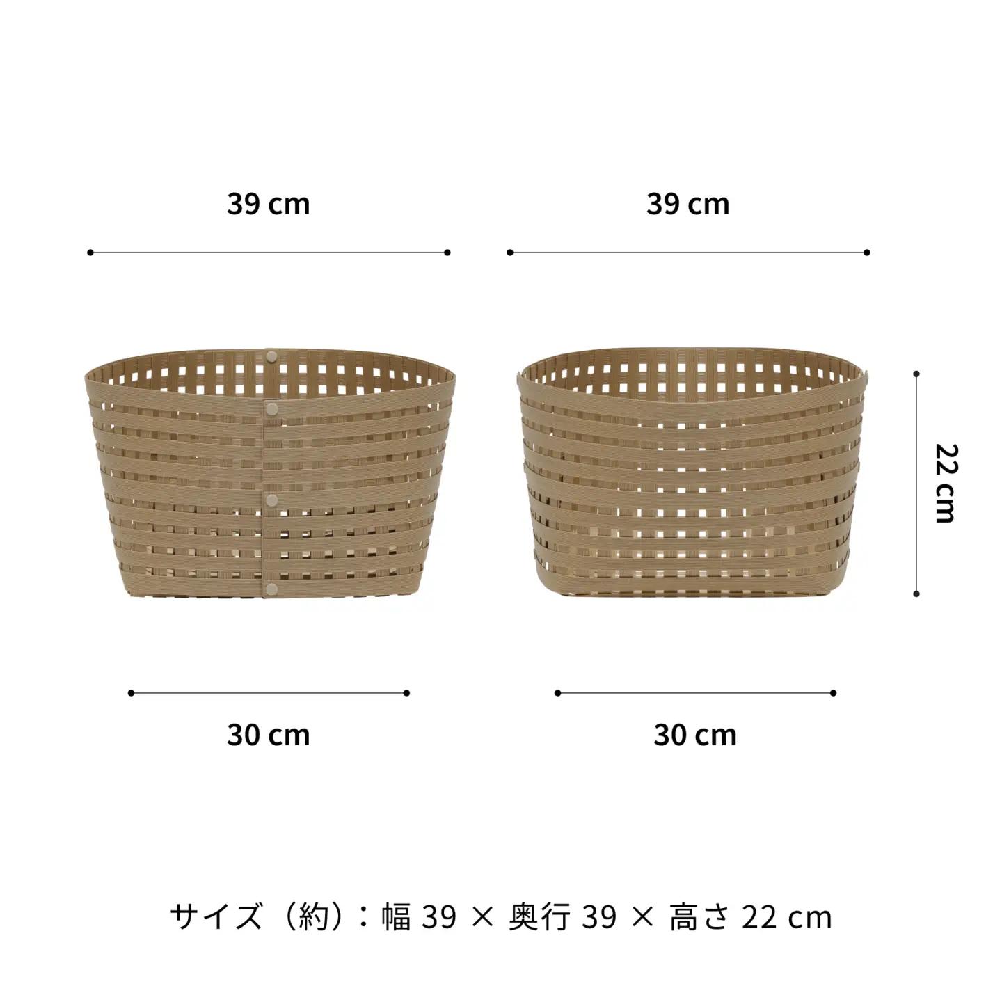 暮らしを整える収納バスケット Bandc Basket L3(Lサイズ) ナチュラル 岩手県奥州市産 バンドシー [AR207]