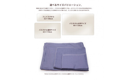 ガーゼフェイスタオル　2枚セット　（カフェオレ・ベージュ）