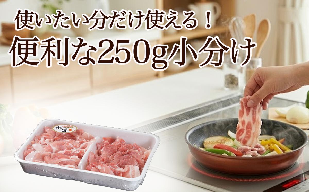 みらい豚 ローススライス 1.2kg ( 400g × 3パック ) 村下商事【 豚肉 豚 ぶた肉 ロース肉 ポーク 冷凍 銘柄豚 茨城県 つくば市 小分け 】
