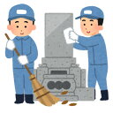 【ふるさと納税】お墓掃除代行サービス(2)(掃除・お花のお供えあり　1回分)【1395456】