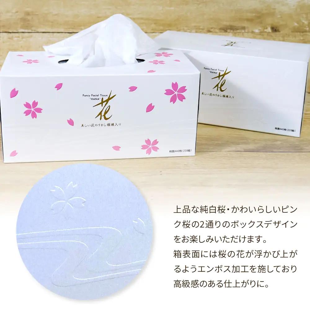 ティッシュ 花ゴールド 220W 12箱入り 高知県土佐市 【ハヤシ商事株式会社】 [BQAD006]