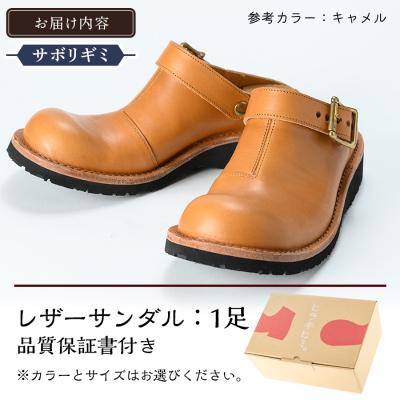 ふるさと納税 霧島市  「おでこ靴(サボリギミ)」(レッド1足・28.0cm)【ヒラキヒミ。】P1-039-F-280 |  | 03
