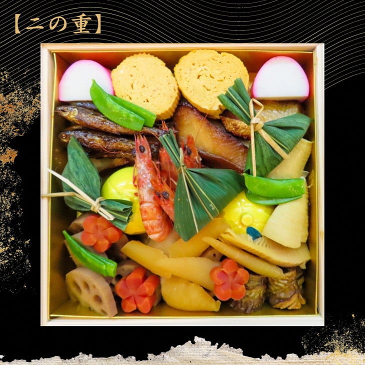 ＜京料理祇園たに本＞謹製【限定50個】豪華二段おせち※亀岡市ふるさと納税限定