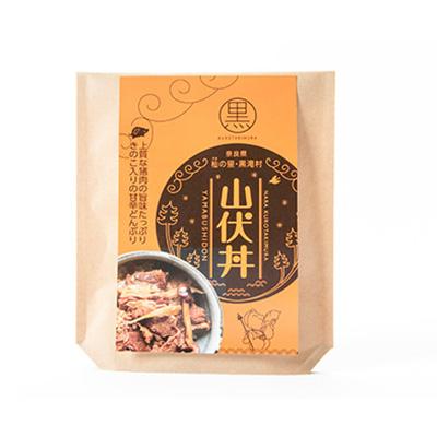 ふるさと納税 黒滝村 黒滝村　ジビエのレトルト山伏丼と山伏麻婆のセット　各1個 |  | 02