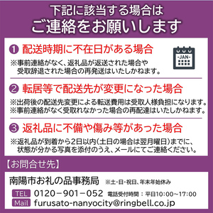 令和7年産 特別栽培米 雪若丸 (精米) 5kg 『最上園』 米 白米 ご飯 農家直送 山形県 南陽市 [1679]