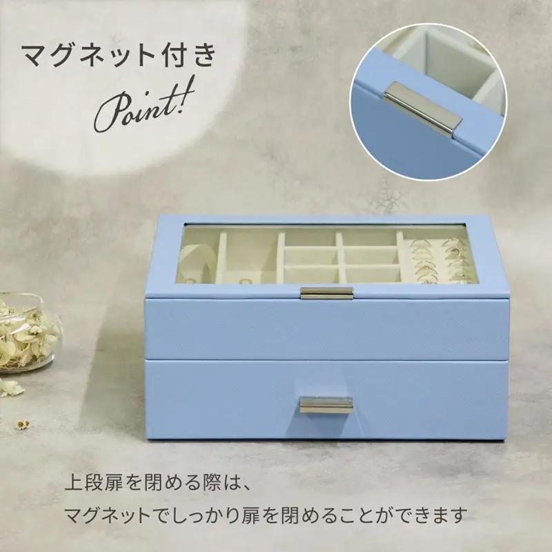 ジュエリーボックス Asha アシャ 2段【ピーチベージュ】《 ジュエリーボックス ボックス 収納 インテリア 贈り物 》【2501N16714_02】