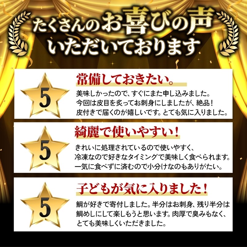 骨が残像する場合がございます。ご注意してお召し上がりください。