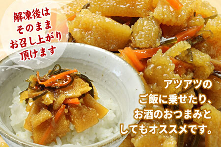 [12月21日決済分まで年内配送]数の子松前漬け(折れ子)300g×2P(計600g) G-07009