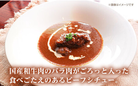 和牛カレー 2袋＆ビーフシチュー 3袋[AOAI044] カレー