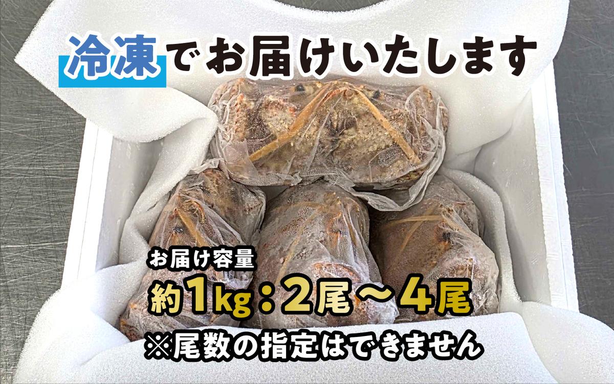 訳あり 北海道産 毛ガニ 冷凍 ボイル 約 1kg （ 2～4尾 ） 毛