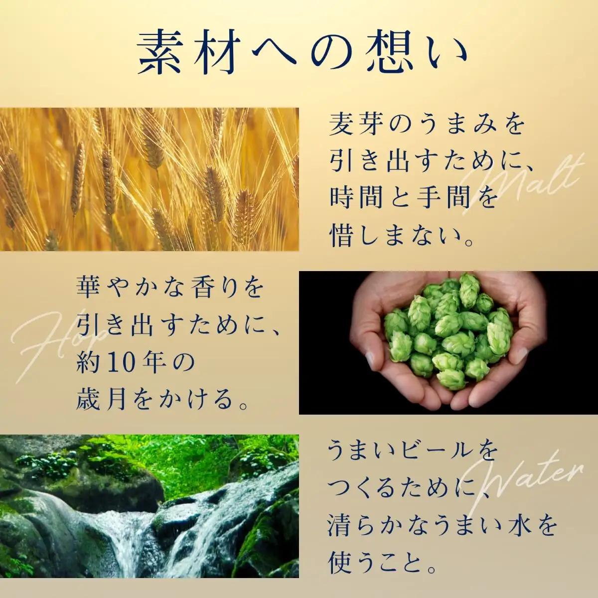 ビール プレミアムモルツ 神泡 香るエール2種飲み比べセット ビール