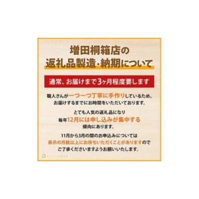 ふるさと納税 古賀市 ウォッチスタンドボックス(杉) |  | 03