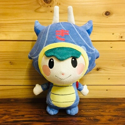 【ふるさと納税】清川村マスコットキャラクター「きよりゅん」ぬいぐるみ【1135248】