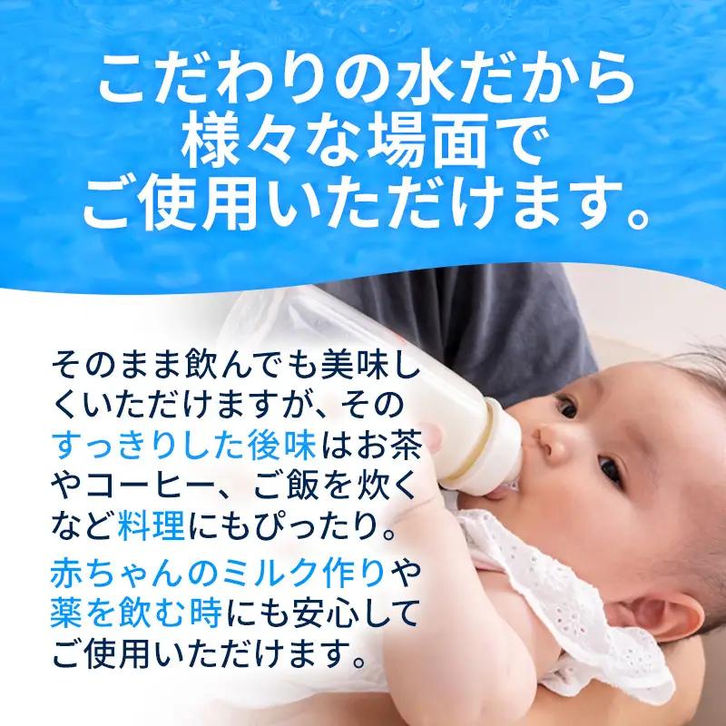 【定期便12ヶ月】熊本のおいしいお水 阿蘇のメイスイ 2L×6本（1ケース）（共通返礼品・御船町） - 飲料水 ミネラルウォーター 軟水 防災 備蓄 ローリングストック【価格改定】