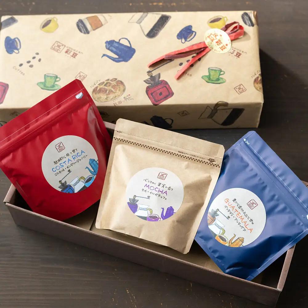 【豆／中煎り】自家焙煎珈琲 おすすめコーヒー詰め合わせ 300g（100g×3袋）＜ギフト包装＞