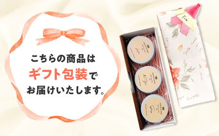 フレグランスキャンドル 『グルメシリーズ ミニキャンドルセット』 キャンドル おしゃれ ルームフレグランス アロマキャンドル ギフト 沖縄市 / Earth ＆ Pure[BCDJ009]