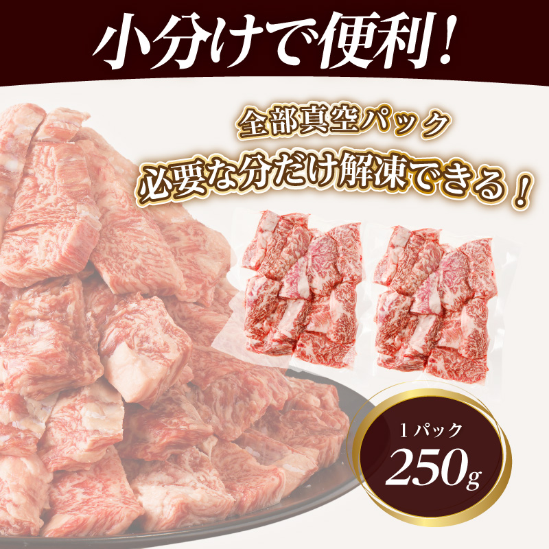 全部小分け真空パック!!「宮崎牛カルビ(バラ)焼肉用」計1kg_T041-007【都農町新着 肉 牛 牛肉 おかず 国産 人気 ギフト 食品 お肉 焼き肉 BBQ お土産 贈り物 送料無料 プレゼント