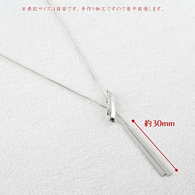プラチナ ネックレス ダイヤモンド ロング ラリエット 管理番号230421mro100dpn75 SWAA090