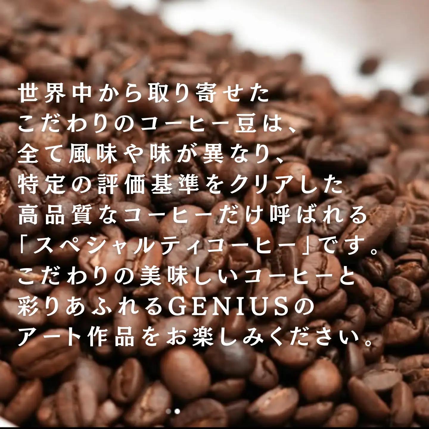 絵になるアートボックス（ウォーキングフィッシュ）　コーヒー：A070-006