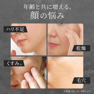 ふるさと納税 富田林市 はだぎわ《スキンケア 5点セット》美容液・クレンジングジェル・化粧水・乳液・育毛剤 エイジングケアに |  | 03