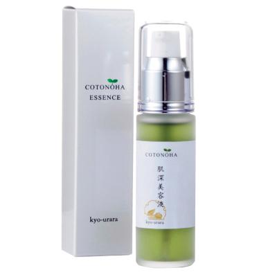 ふるさと納税 宇治市 宇治茶エイジングケアシリーズCOTONOHA　1セット |  | 01