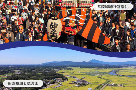 【応援寄附】茨城県石岡市　返礼品なしのご寄附　1.000円 茨城県 石岡市 G19-001