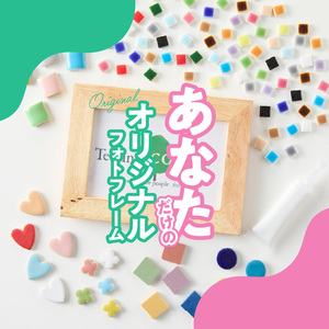 ふぉとふれーむL判KIT［167T01］