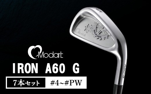 【Dynamic Gold S200】MODART A60・Gアイアン #4~#PW ゴルフクラブ モダート