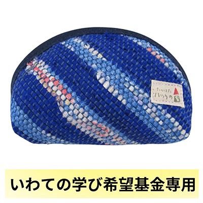 ふるさと納税 岩手県 【いわての学び希望基金専用・タイプA】沿岸被災地で作製された手工芸品 1点 K-1