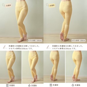 ゴールデンシルク ロングパンティ [3345]