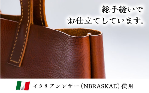 バッグ トートバック(A4サイズ・チョコ)完全受注生産 レザー 革製品 トートバッグ トート A4 A4サイズ チョコ ブラウン 茶色 鞄 かばん 革 本革 レザー オーダーメイド ハンドメイド 手作