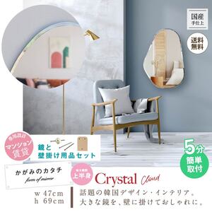 ノンフレーム鏡 かべ掛け ミラー 鏡