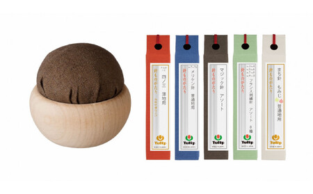 針、針やまセット「針ものがたり 5種・針やま　栗色(神無月)」 広島 針 裁縫  手芸 人気  きぬ針 メリケン針 マジック針 フランス刺繍針 まち針 らくらく糸通し もみじ おすすめ ギフト プレゼント 10月