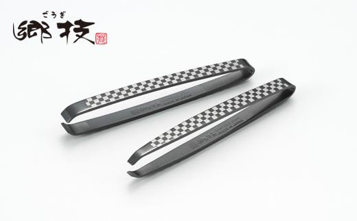 
                  郷技 毛抜きペアセット（市松模様）
                