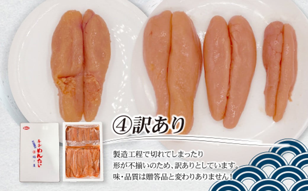 【訳あり】無着色辛子明太子 1kg (500g×2)