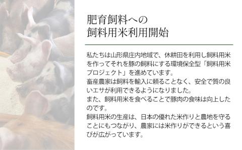 日本の米育ち三元豚　味噌漬けギフト（8枚入）JHM-S08