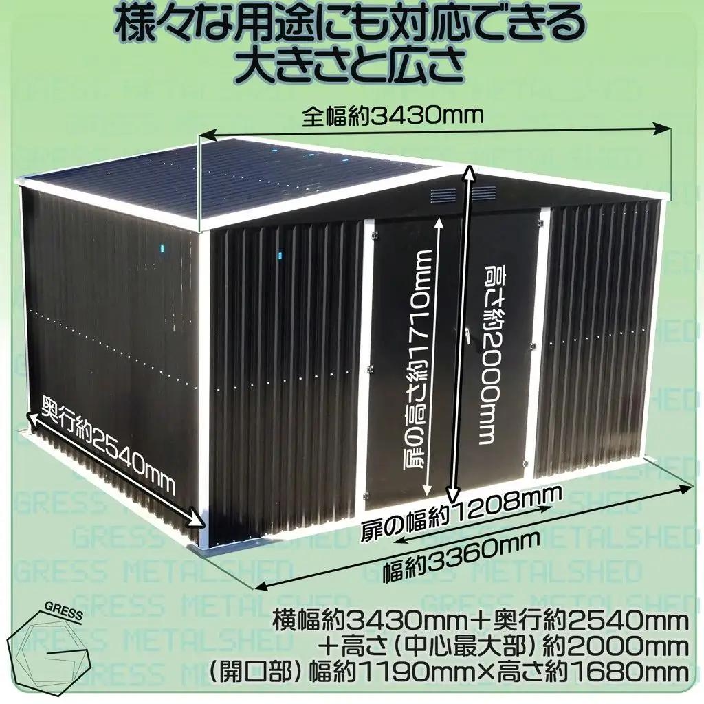 物置 メタルシェッド ダブルドア ハイキューブ 観音開き 11x8フィート
